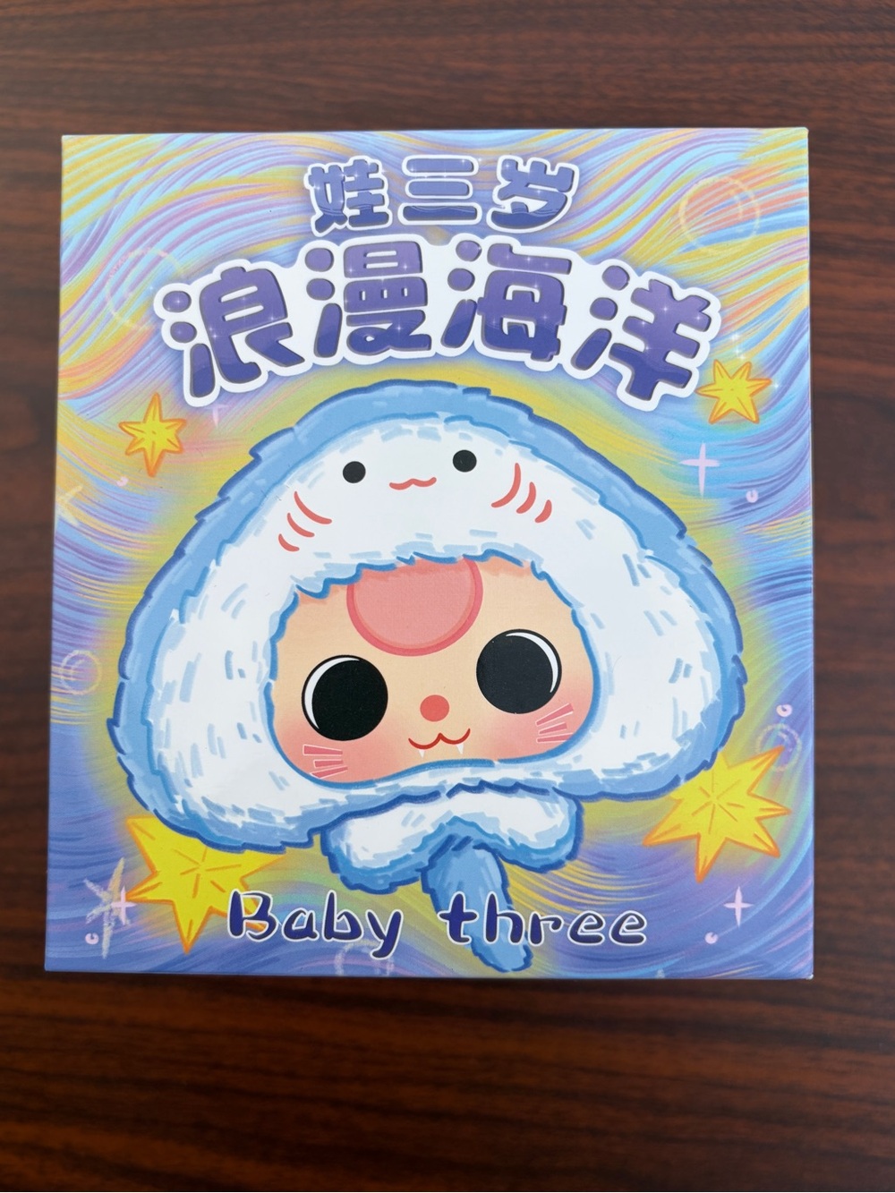 Baby Three Romantic Ocean Plush Blind Box – New & Sealed
